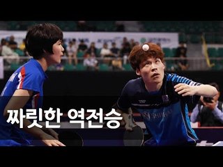탁구 남녀복식 南장우진-北차효심, 홍콩에 3-1로 역전승 / 연합뉴스 (Yonhapnews)