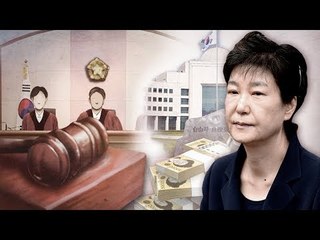박근혜 '국정농단+특활비+공천개입' 징역 32년…1심 마무리 / 연합뉴스 (Yonhapnews)