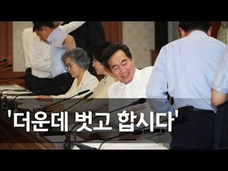 이 총리 "영세자영업자, 우리 경제 아픈 손가락…희생 방치해선 안돼" / 연합뉴스 (Yonhapnews)