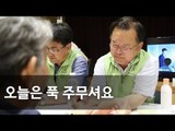 김부겸 행안장관, 무더위 야간 쉼터 방문  / 연합뉴스 (Yonhapnews)