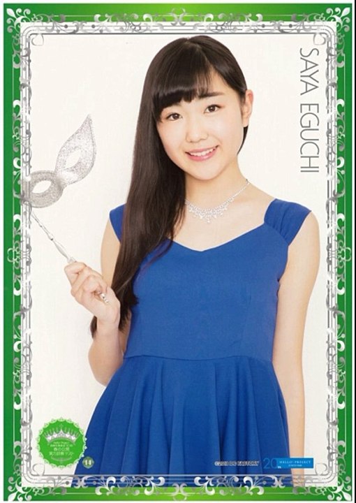 Eguchi Saya - What is LOVE