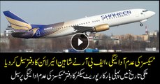 FBR sealed Shaheen Airlines office in Karachi