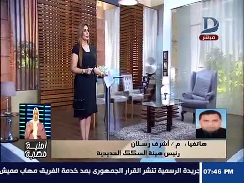"السكك الحديدية" تكشف عن موعد إطلاق تطبيق لحجز تذاكر القطارات من على المحمول