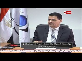 رئيس "حماية المستهلك": لا أعتقد هناك "ذبح الحمير" في مصر