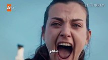مسلسل أشرح ايها البحر الاسود الموسم الثاني الاعلان الترويجي مترجم للعربية