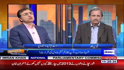 It will be a very stupid decision- Haroon ur Rasheed on CM Punjab's nomination