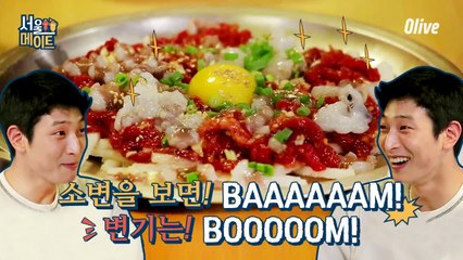 [선공개] 변기도 즉사(?)시키는 슈퍼소닉파워!! (a.k.a 요강브레이커)