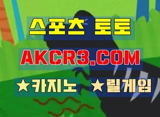 인터넷카지노 AKCR3쩜 C0M