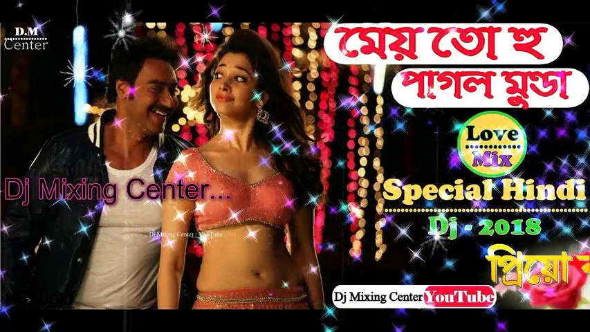 Main To Hoon Pagal Munda (Hard  Bass Mix) Dj Song || Old Hindi Latest Dj Mix Song