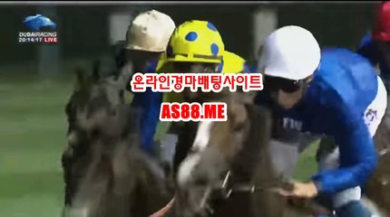 일본경마사이트 , 국내경마사이트 , AS 88 쩜 ME 경마예상지