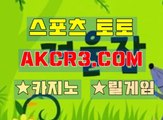 카지노게임하는법 AKCR3쩜 C0M