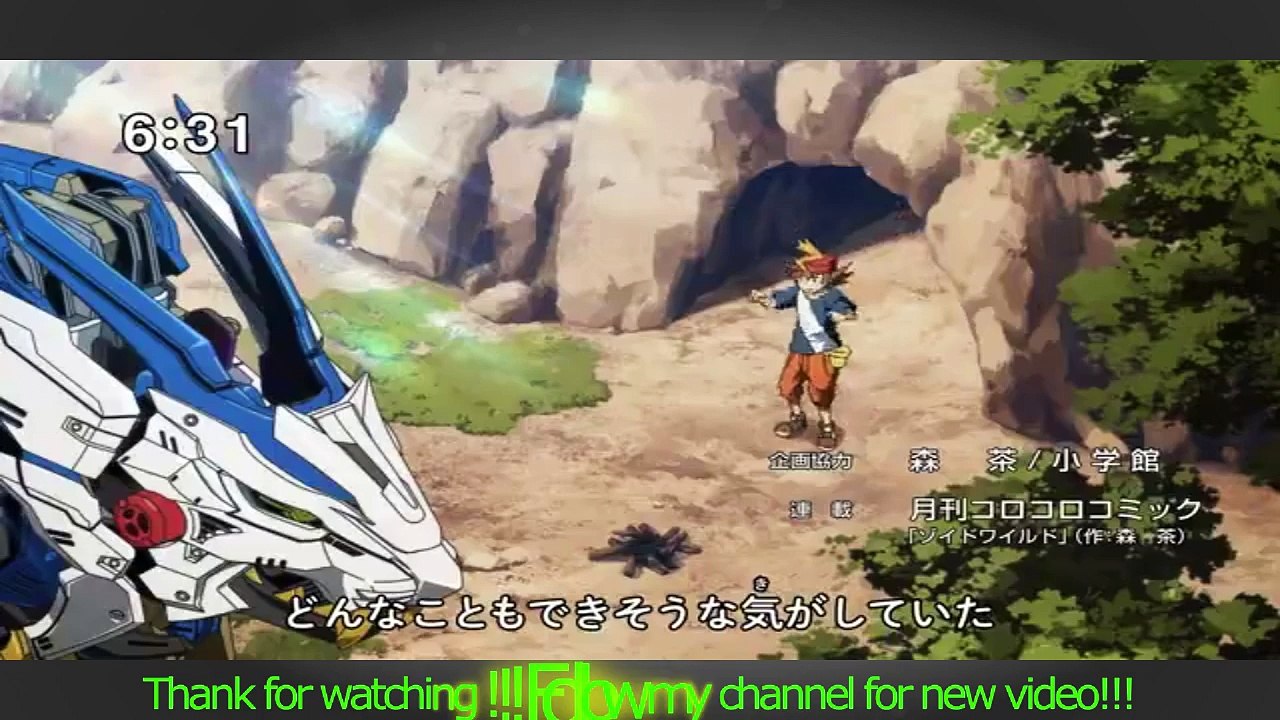 regarder ゾイドワイルド 7話