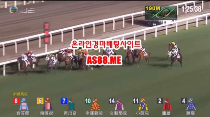 한국경마사이트 , 온라인경마사이트 , AS88점ME 온라인경마