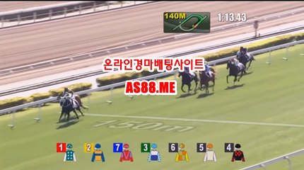 온라인경마사이트 , 인터넷경마사이트 , A S 8 8 . ME 미사리경정