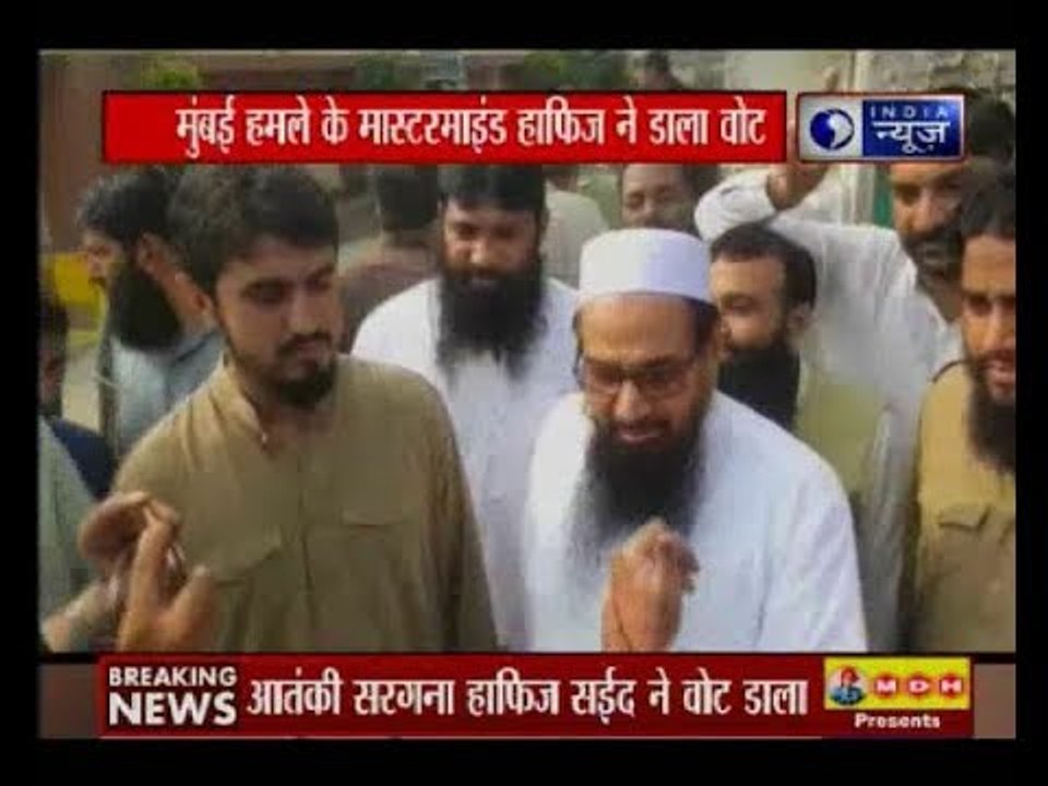Pakistan Elections 2018: मुंबई हमले के मास्टरमाइंड आतंकी हाफिज ने वोट डाला