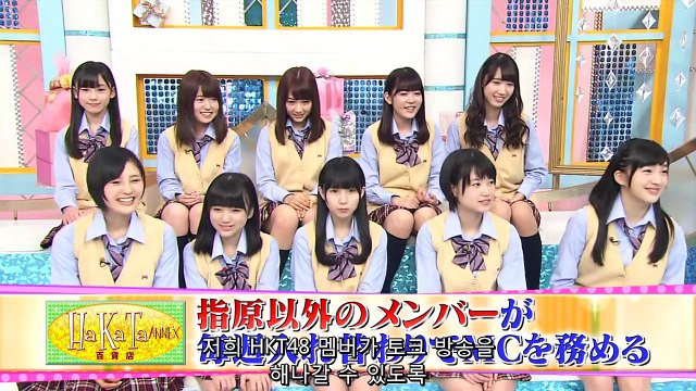 150323 HaKaTa Hyakkaten 3 ANNEX ep11
