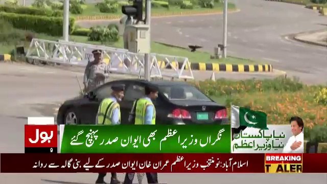 Imran Khan Bani Gala Se Rawana