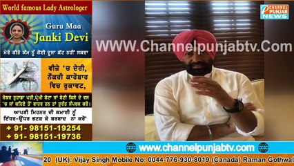 ਖਹਿਰਾ ਫਿਰ ਹੋਏ ਲਾਇਵ ਕੀਤਾ ਵੱਡਾ ਧਮਾਕਾ Sukhpal Singh Khaira Live