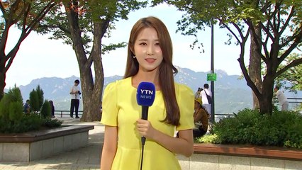 [날씨] 주말 '선물' 같은 날씨...쾌청하고 바람 선선 / YTN
