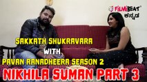 Sakkath Shukravara with Pavan Ranadheera season 2 : Nikhila Suman  part 3  | Filmibeat Kannada