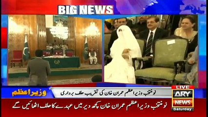 Oath-taking ceremony begins with National Anthem