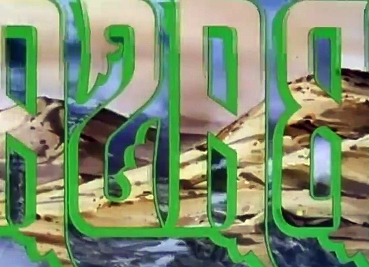 Legend Of Basara S01 E02 Arch Enemy The Red King Dailymotion Video