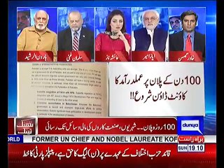 Aap Mujhe Lecture De Rehi Hai, Main Bacha Hon, School Main Parhta Hon - Haroon Rasheed got hyper on Ayesha Naz