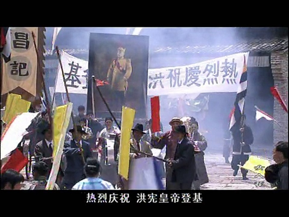 女人花 29
