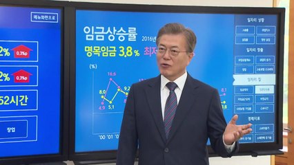 당정청 "일자리 위해 모든 수단 동원" / YTN