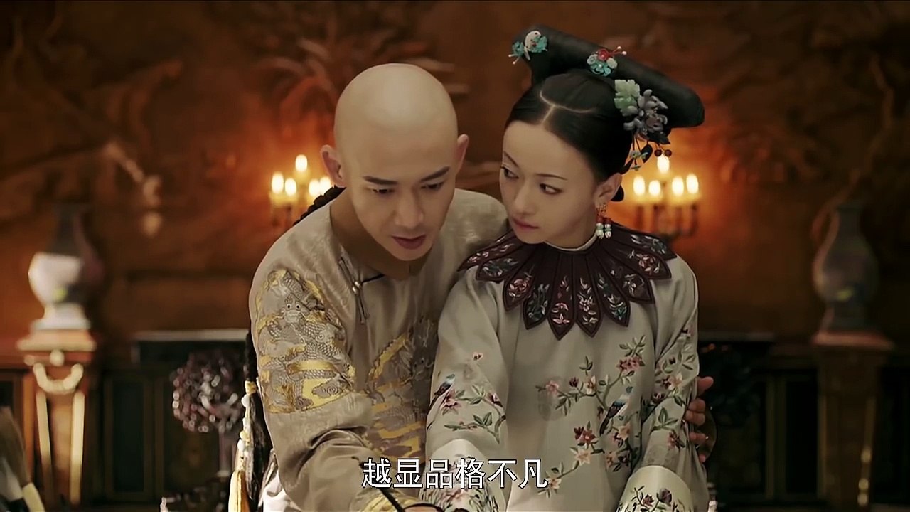 Diên Hy Công Lược Tập 67