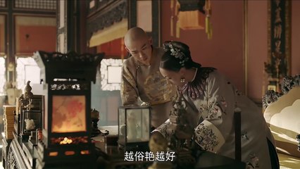 Diên Hy Công Lược Tập 66