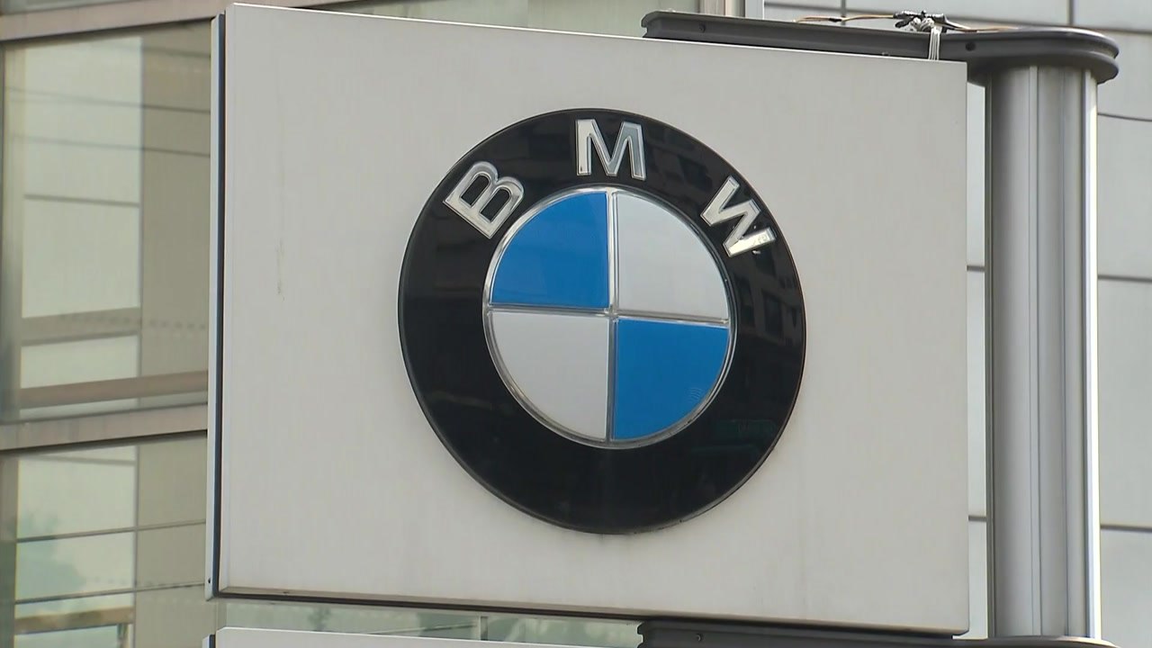 BMW 코리아, 내일부터 10만여 대 리콜 실시 / YTN