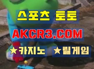 카지노사이트 AKCR3쩜 C0M