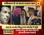Indian Media on Imran Khan Oath Ceremony: Critising  Sidhu's warm Meet With Pakistan Army Chief