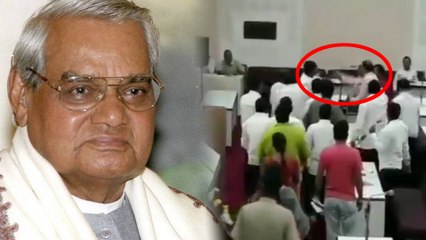 ಅಟಲ್ ಬಿಹಾರಿ ವಾಜಪೇಯಿ ಶ್ರದ್ಧಾಂಜಲಿಗೆ ಒಲ್ಲೆ ಎಂದವನಿಗೆ ಬಿತ್ತು ಗೂಸಾ