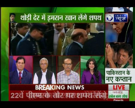 क्या पाकिस्तान के नए प्रधानमंत्री इमरान खान के आने से भारत-पाक के रिश्तों में आएगी नई जान?