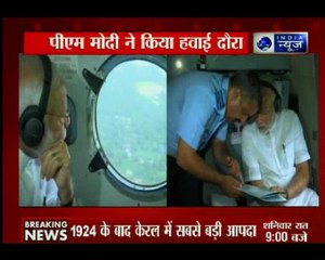 केरल में मौत का सैलाब, पीएम मोदी ने किया हवाई दौरा