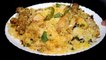 Homemade Bombay Chicken Biryani Recipe With Masala - Special Chicken Biryani Recipe