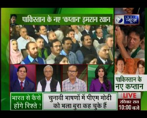 पाकिस्तान के नए प्रधानमंत्री इमरान खान ने ली शपथ