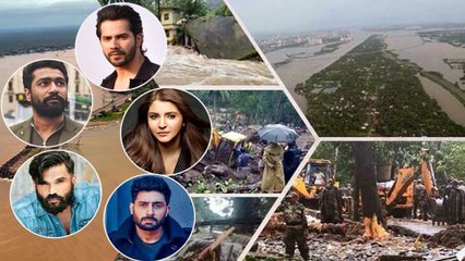 Kerala Flood में फंसे लोगों की मदद के लिए Actors, Politician का बड़ा ऐलान | वनइंडिया हिंदी
