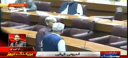 Imran Khan Has Offered Shebaz Sharif to Investigate rigging