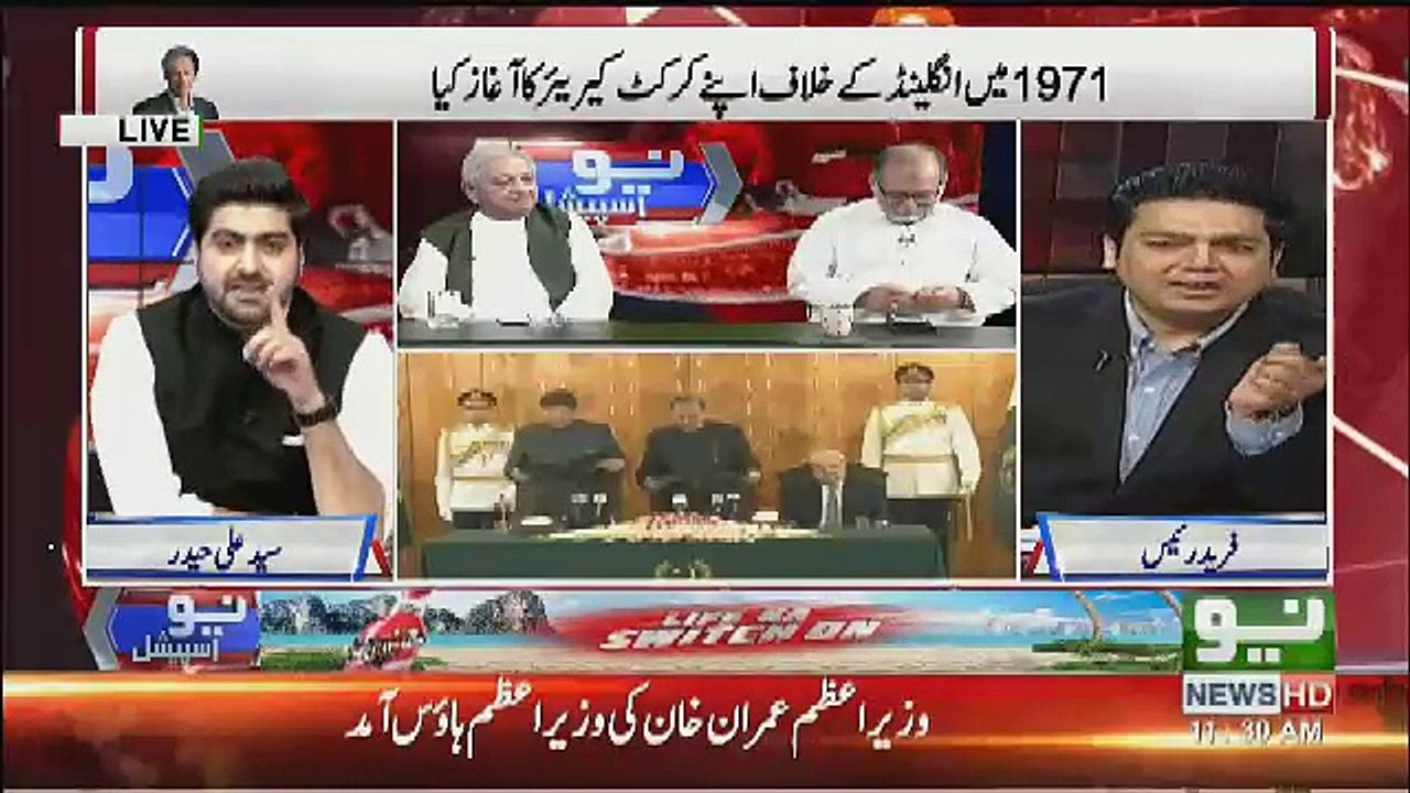 Sheikh Rasheed Oath Taking Ceremony Mein Kyun Nahi Aye ??