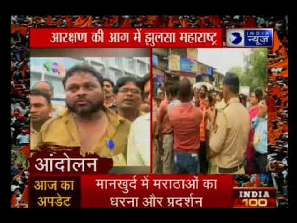 आरक्षण की आग में झुलसा महाराष्ट्र, मुंबई में जोगेश्वरी, कांदीवली और कल्याण में लोकल ट्रेन को रोका