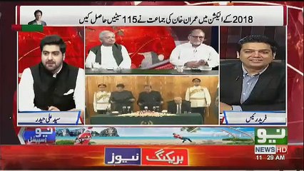 Anchor Reveled Why Sheikh Rasheed Not Came On Imran Khan's Oath Taking Ceremony