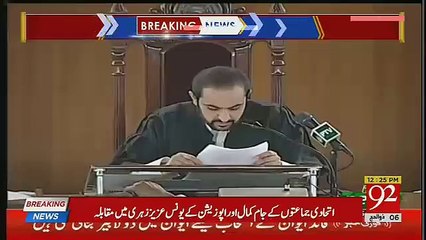 Baluchistan Ka Naya CM Kon ??