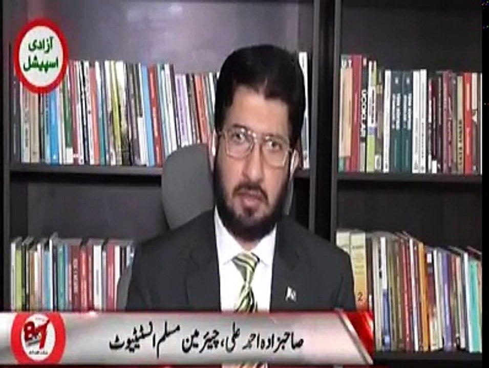 Facts about Pakistan | Complete Interview