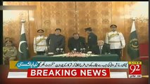 Imran Khan Ne Oath Taking Ceremony Ke Doran Kia Kia ..??
