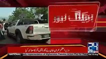 Oath Taking Ceremony - Imran Khan Refused To Take VIP Protocol