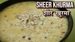 शीर खुरमा - Sheer Khurma Recipe - How To Make Sheer Khurma At Home - Eid Special Recipe - Seema