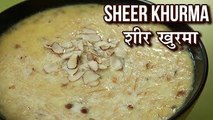 शीर खुरमा - Sheer Khurma Recipe - How To Make Sheer Khurma At Home - Eid Special Recipe - Seema